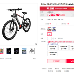 助力山地车现在需要上牌吗?附带图片,希望交警叔叔帮忙看下
