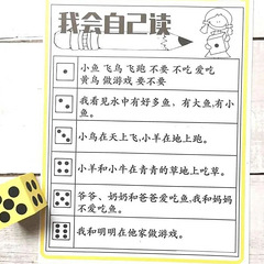 主攻