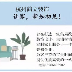 杭州新房装修加了一抹蓝，竟然如此惊艳！