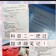 生姜玄学，你真的信么？看我们的逢考必过符也不赖！