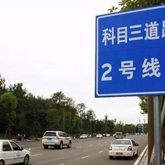 科三挂两次，正常吗？