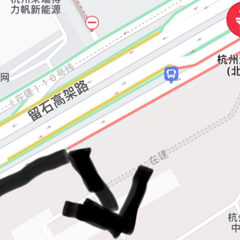 【外地车转籍杭州】苏U转浙A全攻略