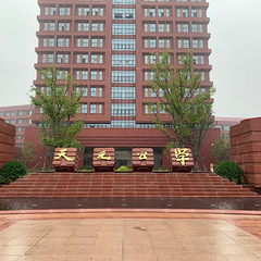 探校就是逛校园？天元公学国际部，让你和校长面对面交流！