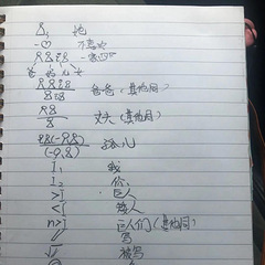 还在犹豫要不要报名杭外吗？来做做近3年真题看看孩子适不适合！
