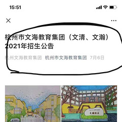 文海，终究是错付了