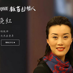 遇见校长｜小学部校长曹晓红：在教书育人的道路上，饱含爱与真情