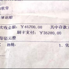 杭州艺星医美整形使用“货不对版“的假体？女子带律师上门维权