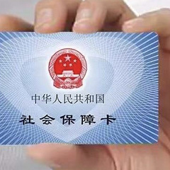 2023杭州市民卡办理指南（条件+材料+流程）