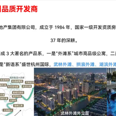 四开间朝南、双阳台、超大270°转角阳台、总价270万左右