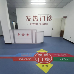 2022杭州发热门诊名单汇总表（持续跟新）