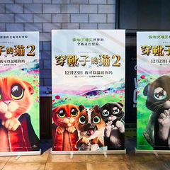 《穿靴子的猫2》杭州稀缺超前观影会:猫咪专场邀您与萌宠共鉴!