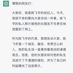 未来恋情必问他，否则不收割瓜？