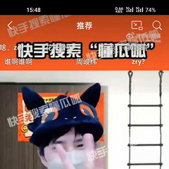 突破内幕!三字男演员竟在妻孕期外遇曝光