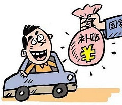 2023年杭州拱墅区购车补贴申请指南（材料+标准+时间）