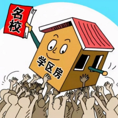 2023杭州各区最新学区划分方案决策公告