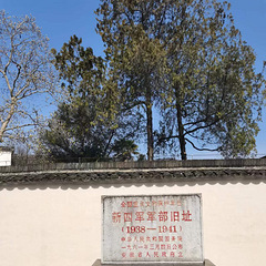 活动通知—重启泾县红色之旅自驾游通知