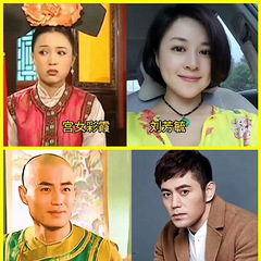 珍贵资料揭秘：还珠格格13位配角今昔对比，惊现一线明星身影！