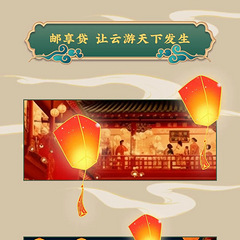 让美好发生｜假如唐代有邮储银行