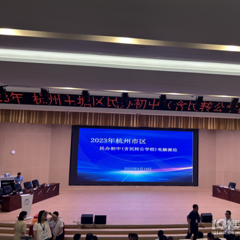 今天下午2点，杭州民办初中（含民转公学校）电脑派位开启！