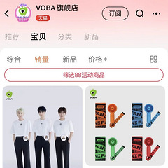 揭秘TFBOYS内幕：究竟何因导致他们翻脸？