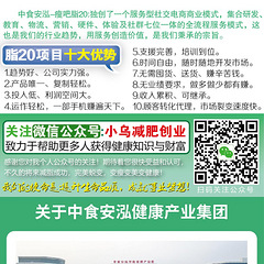 教授告诉你体重标准的好处，健康的寿命会长20年。