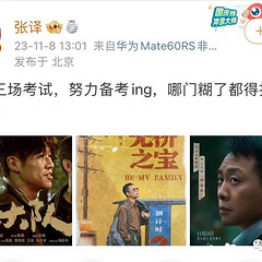 口碑爆棚!获奖连连,争议不息,揭秘背后真相…