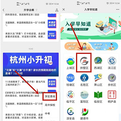 “文澜”和“文澜”分不清？家长的预期到底给的是谁？