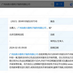 杨幂维权风波:揭秘背后的电商公司纷争