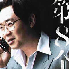 2022金像奖提名名单揭晓,惊喜入围名单公布!