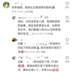 贾玲独特行为:为避免拍戏干扰,上门送礼物群众感动