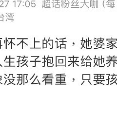 陈乔恩再度点燃争议，独家怼网友大揭秘！
