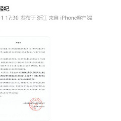稀缺!成毅遭前经纪公司提起诉讼,背后真相令人震惊!