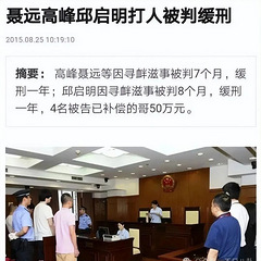 惊！被狂骂「最佳老公」？这个口碑逆袭太燃！