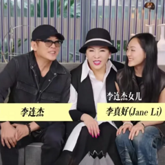 李连杰女儿罕见现身向太家中,引发热议