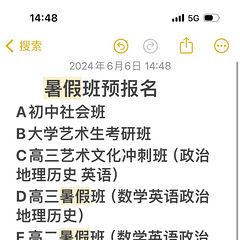 初中社会，高中地理历史政治
