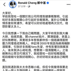 郑中基深度剖析离开演艺圈的真正原因,引发热议