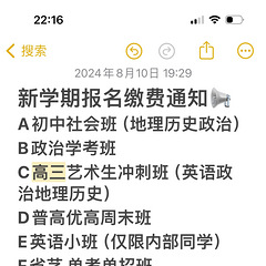 杭州地理历史政治社会辅导（非机构）中介勿扰