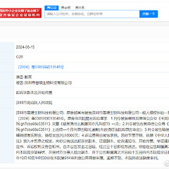 都美竹状告企业侵犯文章版权,引发关注