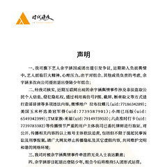 余宇涵离开团队,引发行业震动