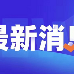 中植企业集团破产程序进展如何？本文带你了解清算最新消息
