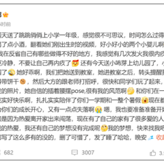 张杰谢娜三个女儿齐上学,家庭故事曝光