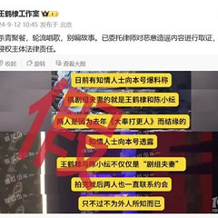 突破性爆料!王鹤棣陈小纭恋情曝光真相揭秘,惊人回应震撼全网!