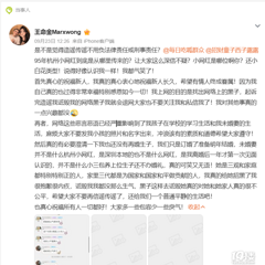 叶珂前夫独家爆料,惊爆内幕!