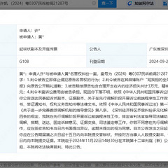 许凯维权告黑,索赔10万震惊曝光