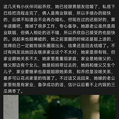 独家揭秘:乔欣婚礼现场曝光,真相惊人!