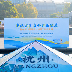 传承经典 融合未来 浙江蚕桑文化盛宴启幕