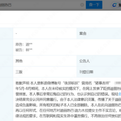 震惊!黑粉集体向迪丽热巴公开致歉,原因竟然如此出人意料!