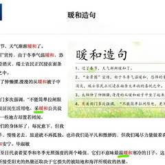 错误百出！这样的“字典”别再用了
