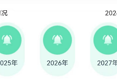 红色预警已有63所，明年有娃上小学的家长注意了！