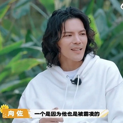 向佐回忆校园时期:曝光遭遇父母身份霸凌经历